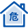 農村危房改造領域
